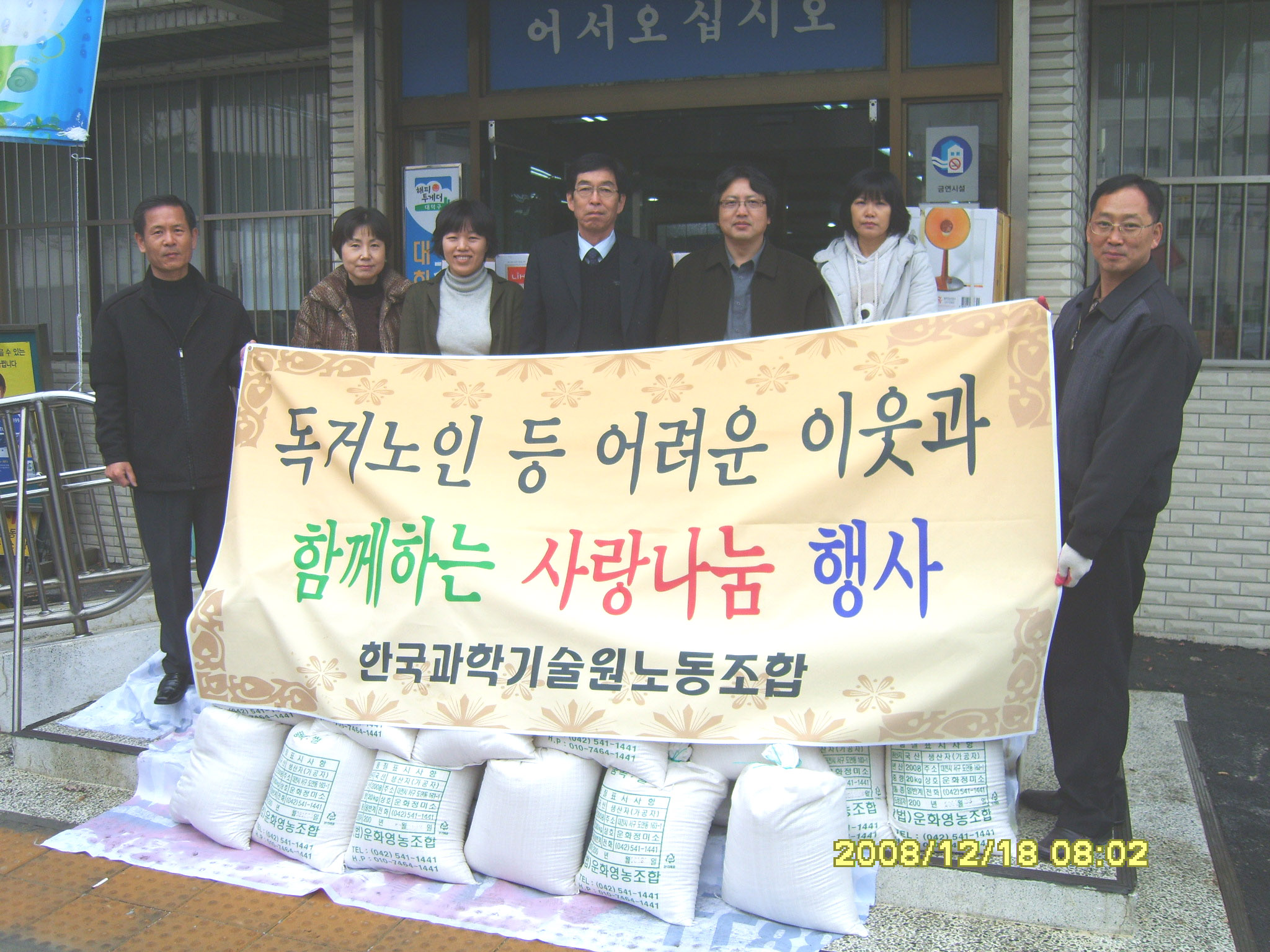 김용섭 대화동장(가운데)에게 현물을 직접 전달하고 있다...